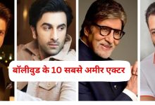 Top 10 Richest Actors 2023